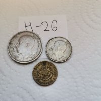Лот монети Н26, снимка 2 - Нумизматика и бонистика - 37420907