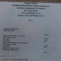 СД -EVGENI KISSIN ' BETHOVEN´Piano Conc.1 & Conc.2, снимка 2 - CD дискове - 27686506
