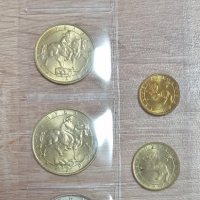 Разменни монети България 1992 г. - пълен сет, снимка 2 - Нумизматика и бонистика - 37794029