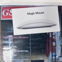 Apple Magic Mouse *Запечатана*, снимка 1 - Друга електроника - 43467356
