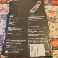 Motorola W377, снимка 9 - Motorola - 44115925