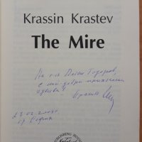 The Mire, Krassin Krastev, снимка 2 - Българска литература - 38462747