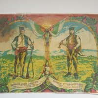 Стара цветна литография на Хаджи Димитър и Стефан Караджа, снимка 2 - Антикварни и старинни предмети - 40835026