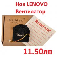 НОВ ВЕНТИЛАТОР ЗА LENOVO IBM ThinkPad T400S T410 T410I T410S T410SI 45M2721 45M2722 T400 45N5908, снимка 3 - Части за лаптопи - 26503533