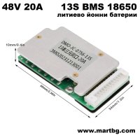 BMS БМС 13S 48V 20A за 18650 литиево-йонна батерия, снимка 1 - Друга електроника - 43684368