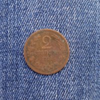 стари монети  1912-1997, снимка 3 - Нумизматика и бонистика - 22973792
