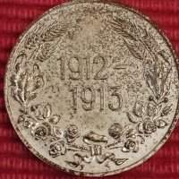 Царски медал за участие в БАЛКАНСКИТЕ ВОЙНИ, 1912-1913 г. , снимка 3 - Антикварни и старинни предмети - 43946209