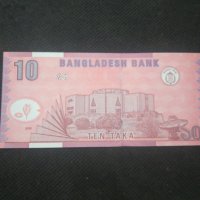 Банкнота Бангладеш - 12831, снимка 2 - Нумизматика и бонистика - 28234702