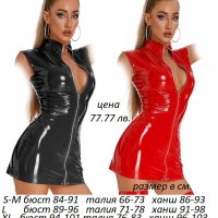 Кожен / латексов костюм, снимка 13 - Костюми - 38401617