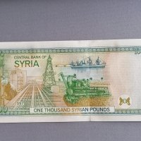 Банкнота - Сирия - 1000 паунда UNC | 1997г., снимка 3 - Нумизматика и бонистика - 38425989