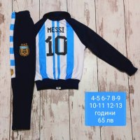 Аржентина 💙⚽️ детско юношески екипи , снимка 1 - Футбол - 39902784