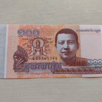 Банкнота Камбоджа много красива непрегъвана перфектна за колекция декорация - 23681, снимка 1 - Нумизматика и бонистика - 33322922