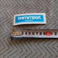 Стара лепенка Химимпорт,Chimimport, снимка 1 - Други ценни предмети - 27998019