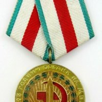 Полицейски медали ордени-Полиция-МВР, снимка 1 - Колекции - 38290694