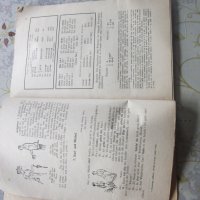 Стара книга Втора Немска читанка 1940, снимка 4 - Учебници, учебни тетрадки - 28332501