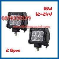 2 БРОЯ, 18W, 12-24V LED BAR, LED БАР, LED фар, диодни фарове, халогени, снимка 1 - Аксесоари и консумативи - 27034323