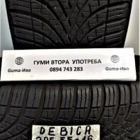 16 цола ВСЕСЕЗОННИ ГУМИ 205X55R16  --- 2, снимка 1 - Гуми и джанти - 44010718