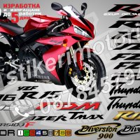 Ямаха Yamaha YZF R15 2016 надписи стикери лепенки фолио мотор MSYZFR15, снимка 2 - Аксесоари и консумативи - 40075890