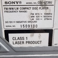 CD за кола Sony CDX-GT39u, снимка 4 - Аксесоари и консумативи - 44016334