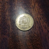Юбилейна монета , снимка 2 - Нумизматика и бонистика - 32220534