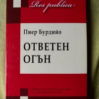 Лот от книги 4, снимка 11 - Други - 43791130