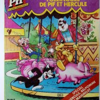 Супер комикс "PiF - Les Aventures follingues de Pif et Hercule " №38 -1985г., снимка 1 - Списания и комикси - 39340174
