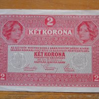 банкноти – Австрия, снимка 4 - Нумизматика и бонистика - 27018820