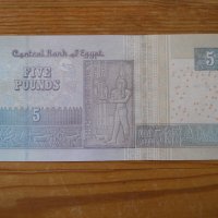 банкноти - Египет, снимка 3 - Нумизматика и бонистика - 43851527