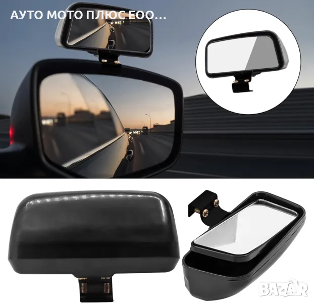 Допълнително външно Огледало за обратно виждане на автомобил., снимка 1