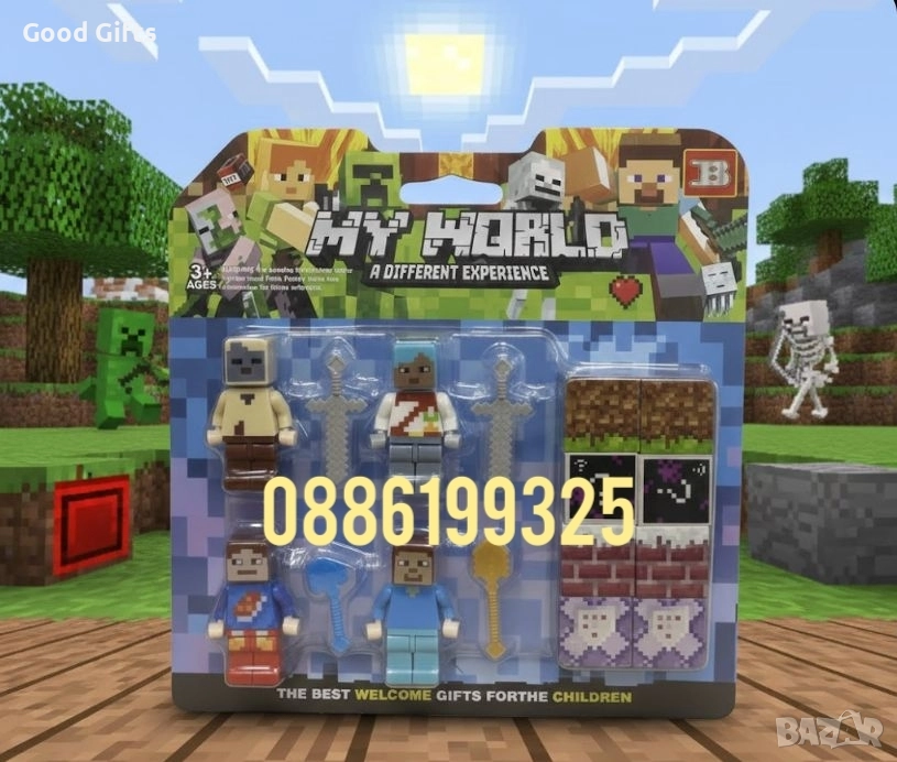 Комплект фигурки Майнкрафт с оръжия тип лего + Магнитни кубчета Майнкрафт , снимка 1