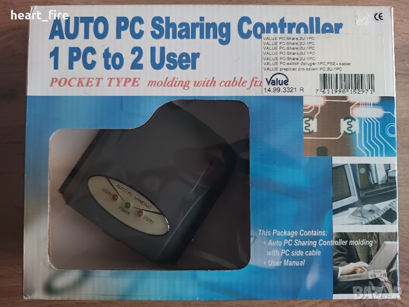 Контролер за използване на компютър от двама човека, снимка 1