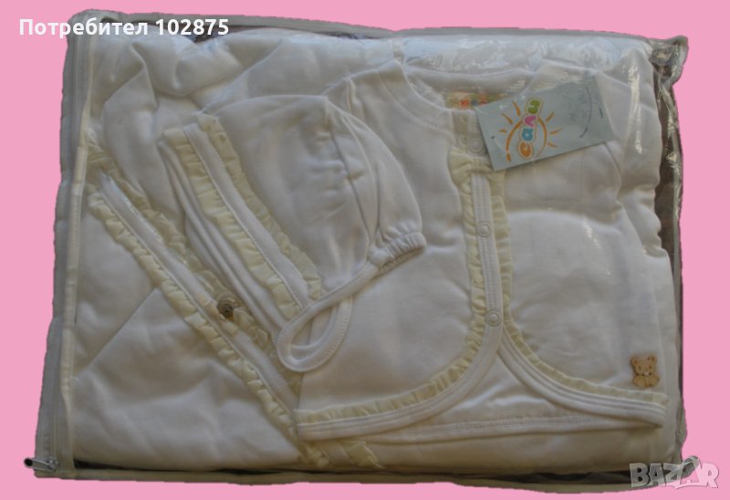 Комплект за изписване за момиченце, снимка 1