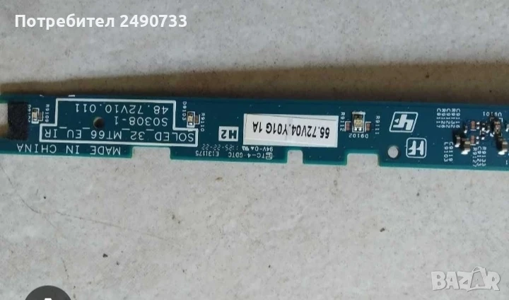 платки сензорни бутони , снимка 1