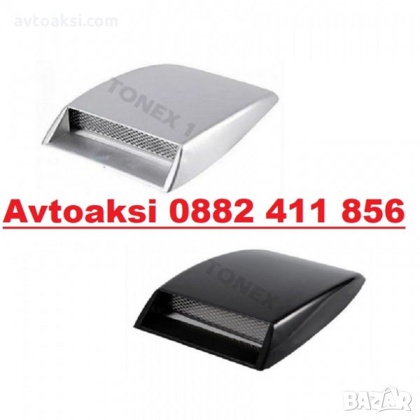 Въздухово/Декоразия преден капак Сив/Черен, снимка 1