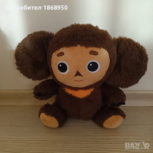 Чебурашка, 24 см, снимка 1