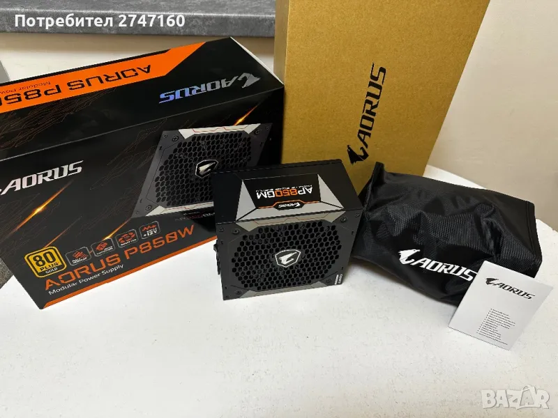 Компютърно захранване / PSU, Gigabyte Aorus 850w gold modular, топ, снимка 1
