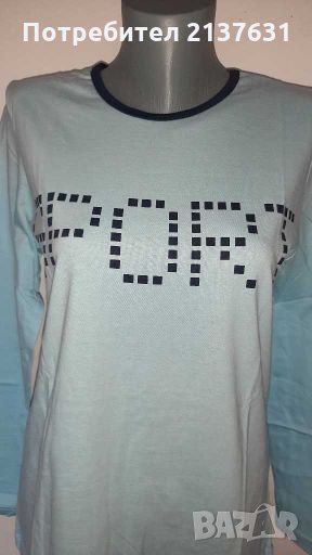 НОВИ  ! Дамски пижами с дълъг ръкав -  Размер  -  Размер М , снимка 1