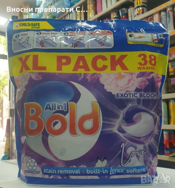Болд Ленор All in 1 EXOTIC BLOOM капсули за пране 38 бр., снимка 1