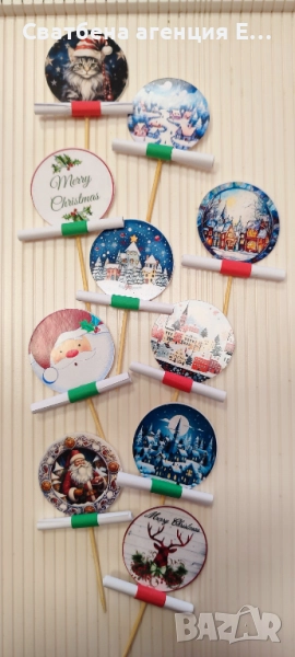 Късмети за Коледа и Нова година, снимка 1