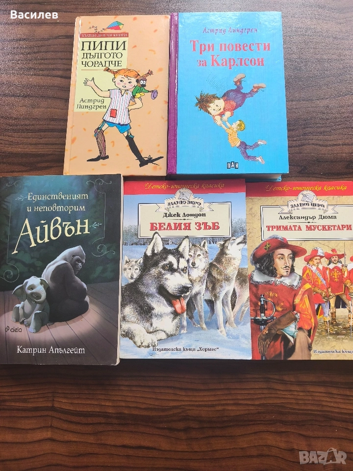 детскаи книги , снимка 1