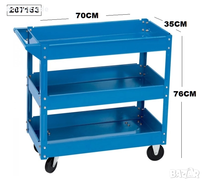 Сервизна/инструментална количка, снимка 1