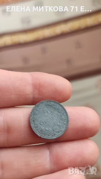 Монета от 5 стотинки от 1917 г, снимка 1