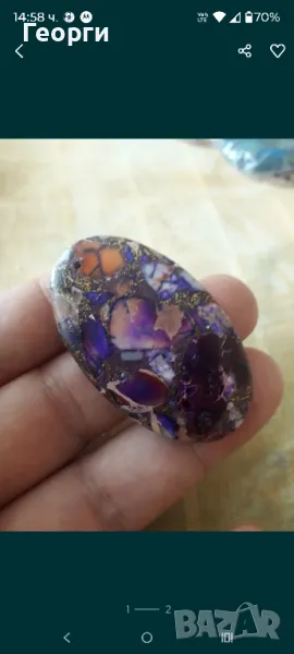 Морски седимент яспис, снимка 1