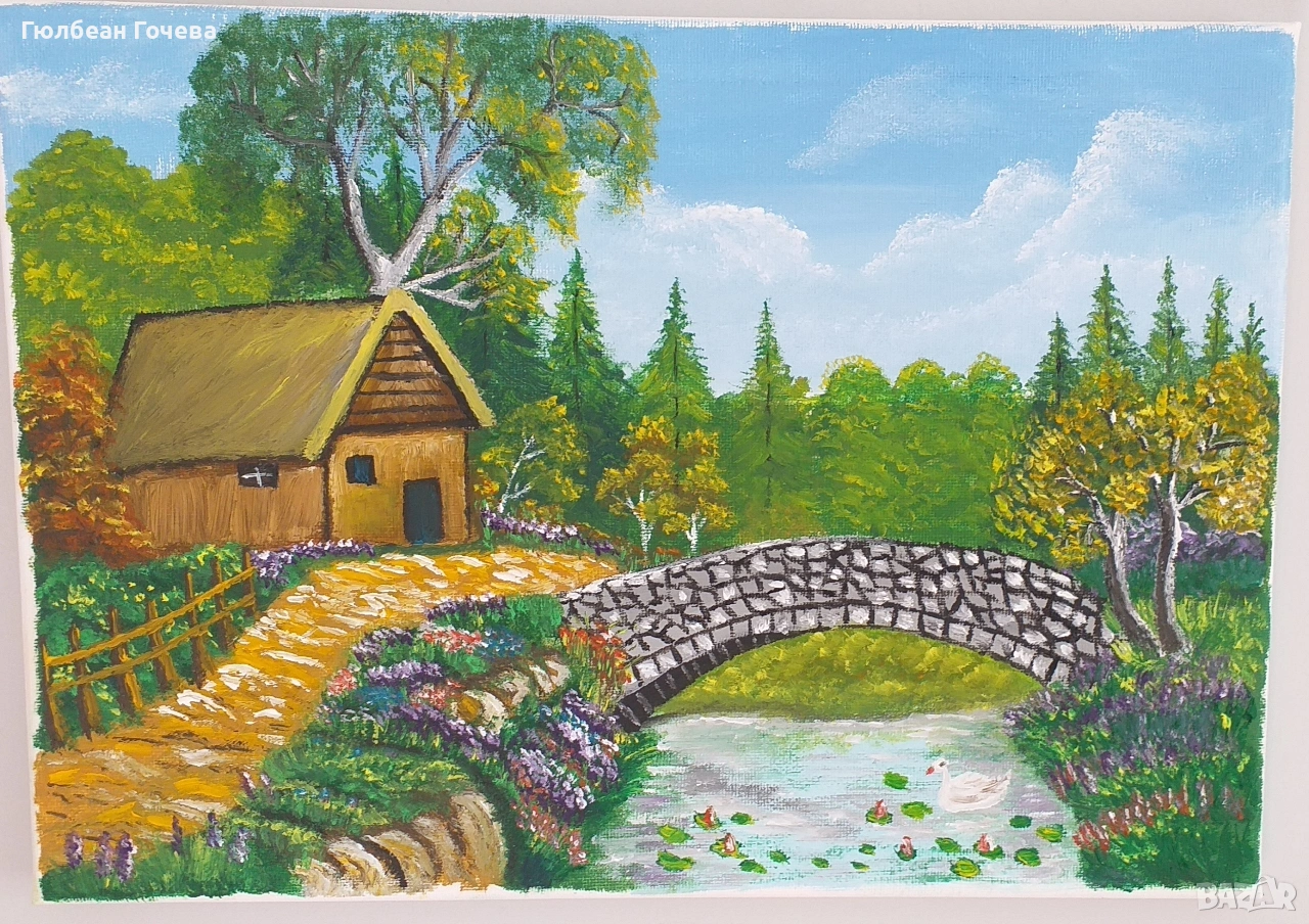 "Пътят към дома", снимка 1