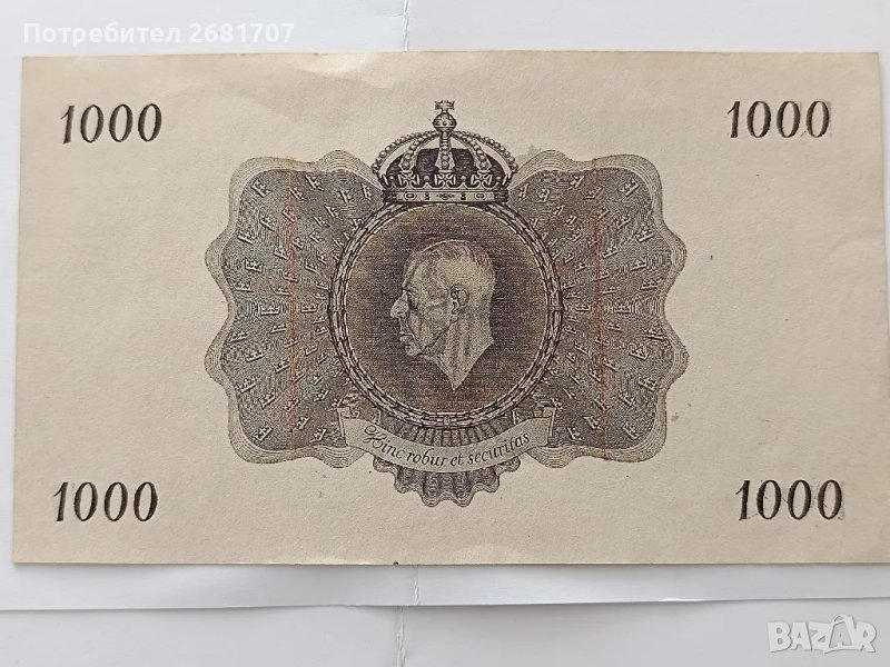 банкнота 10 крони, снимка 1