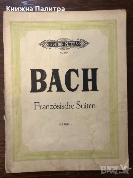 J. S. Bach Franzosische Suiten fur Klavier  , снимка 1
