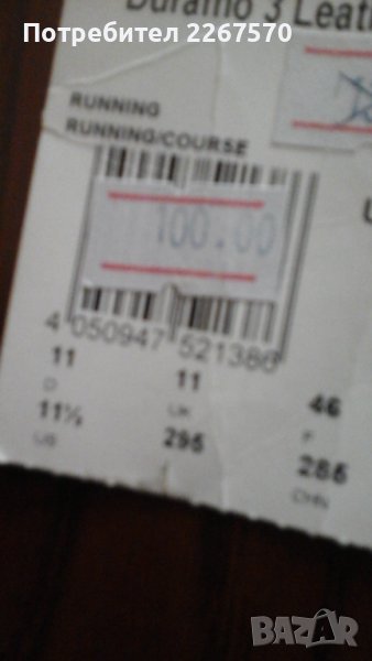 Маратонки АДИДАС DURAMO 3 Leather M, снимка 1