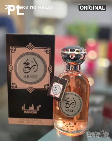 Изискан Индийски дамски парфюм AREEJ MANASIK Код P198, снимка 1