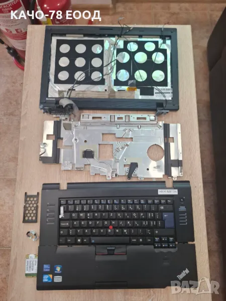 Части от лаптоп Lenovo ThinkPad L512, снимка 1