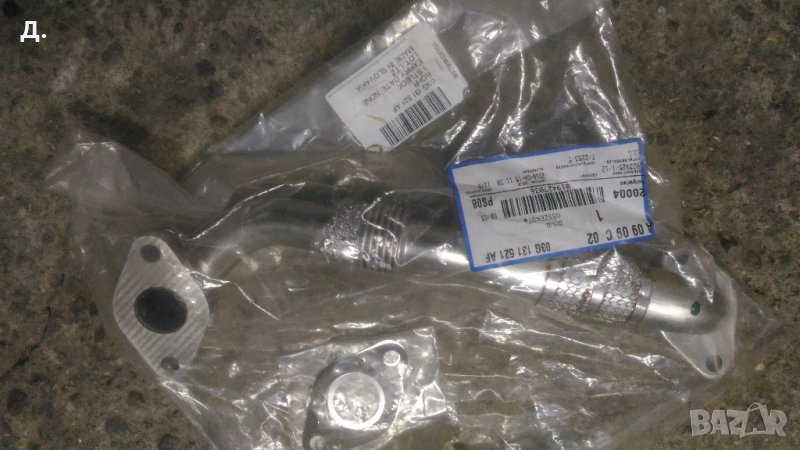 съединителна тръба егр, снимка 1